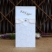 İklim Davetiye 10288